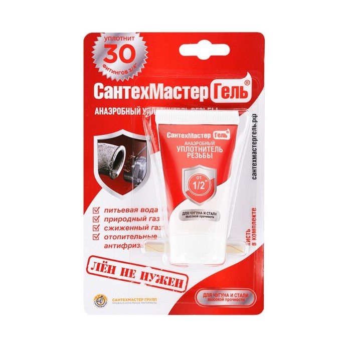 Гель СантехМастер красный (15гр)