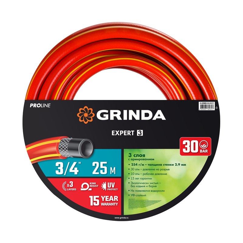 Шланг поливочный трехслойный армированный GRINDA 25м 3/4 30атм