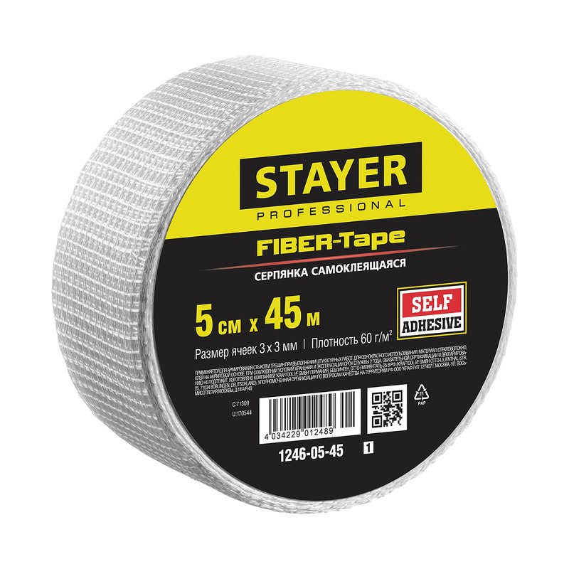 Серпянка самоклеящаяся FIBER-Tape 5смх45м 3х3мм