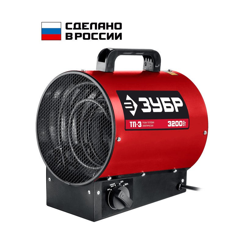 Электротепловая пушка ЗУБР 3,2кВт