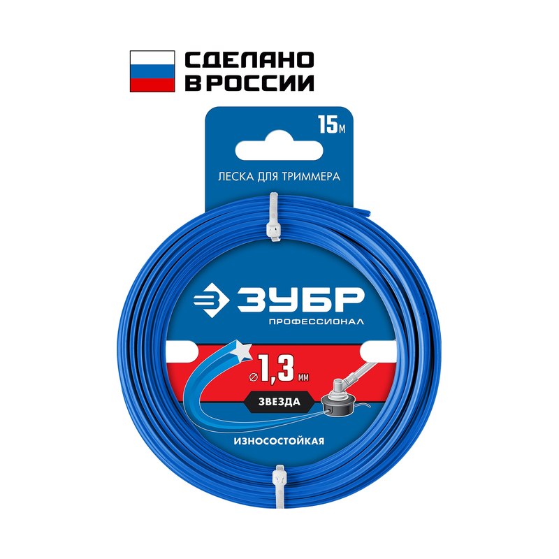 Леска для триммера ЗВЕЗДА 1,3мм 15м 71020-1,3