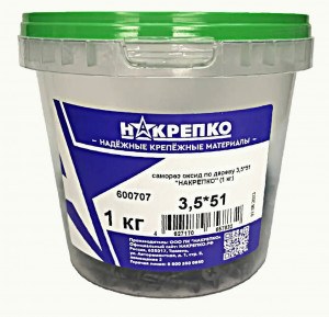 Саморез 3