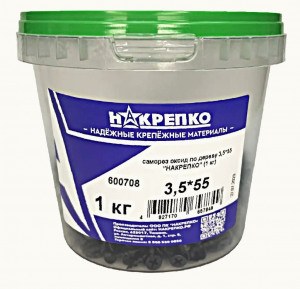 Саморез 3,8(3,5)*55 крупный шаг желтопассированный
