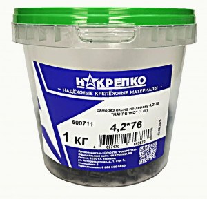 Саморез 4,2*75(76) крупный шаг желтопассированный