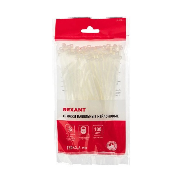 Хомут (стяжка) нейлон 3.6 х 150 белый (100шт) REXANT 07-0...