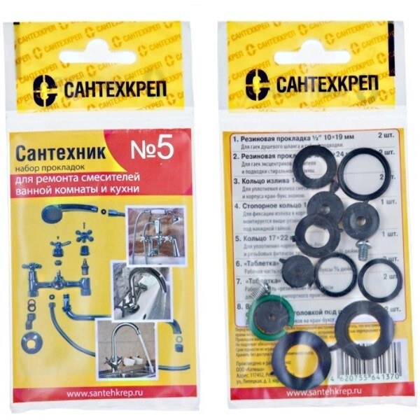 Ремкомплект сантехник(для смесителей) 14шт в упаковка №5