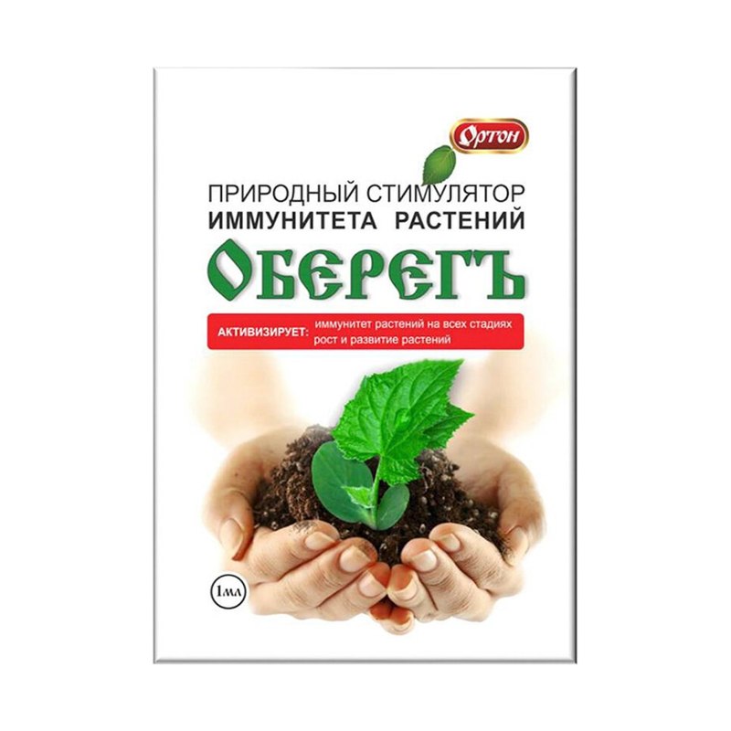 Оберегъ Ортон 1 мл/300