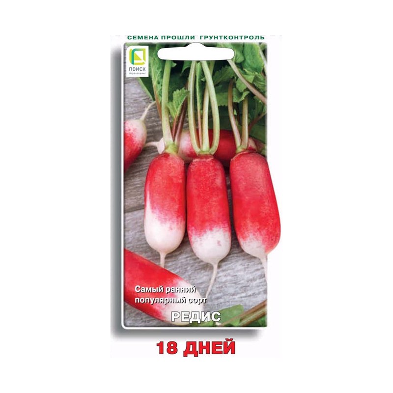 Редис 18 дней 3гр/ПЦоио ВА