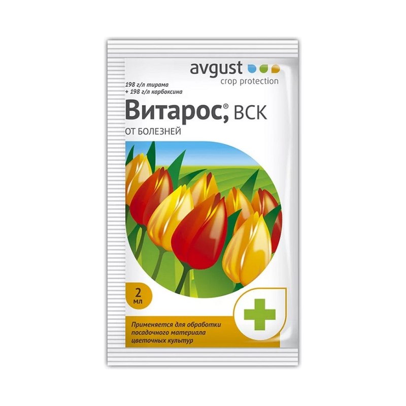 Витарос 2 мл/500 АВГУСТ