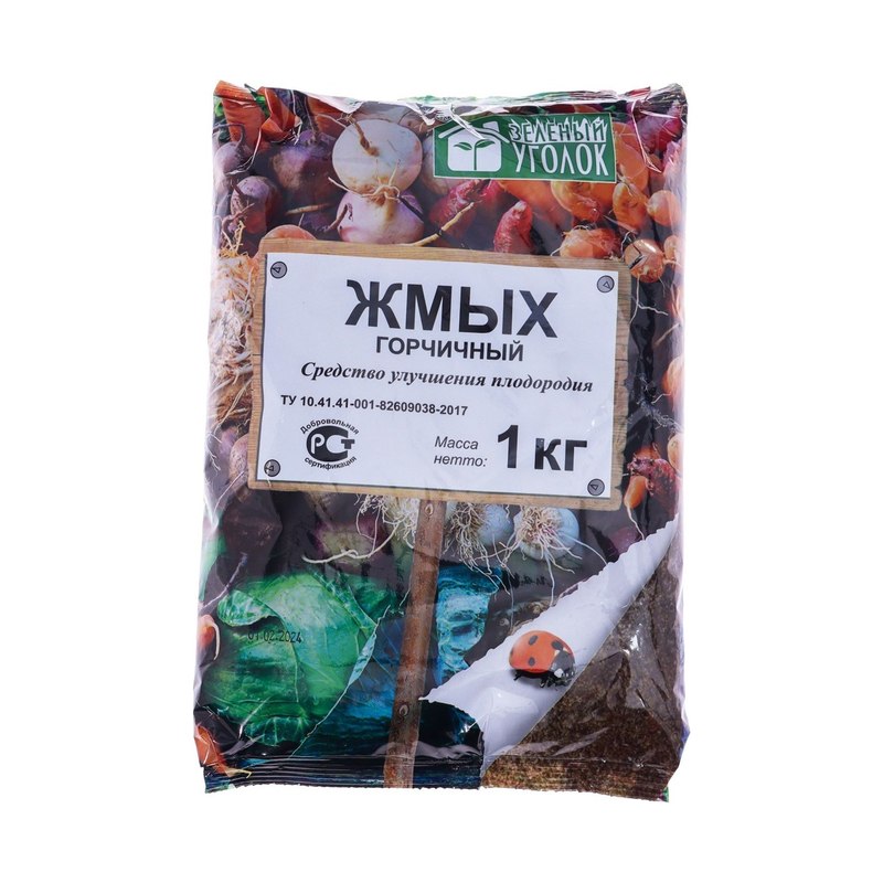 Жмых горчичный 1 кг