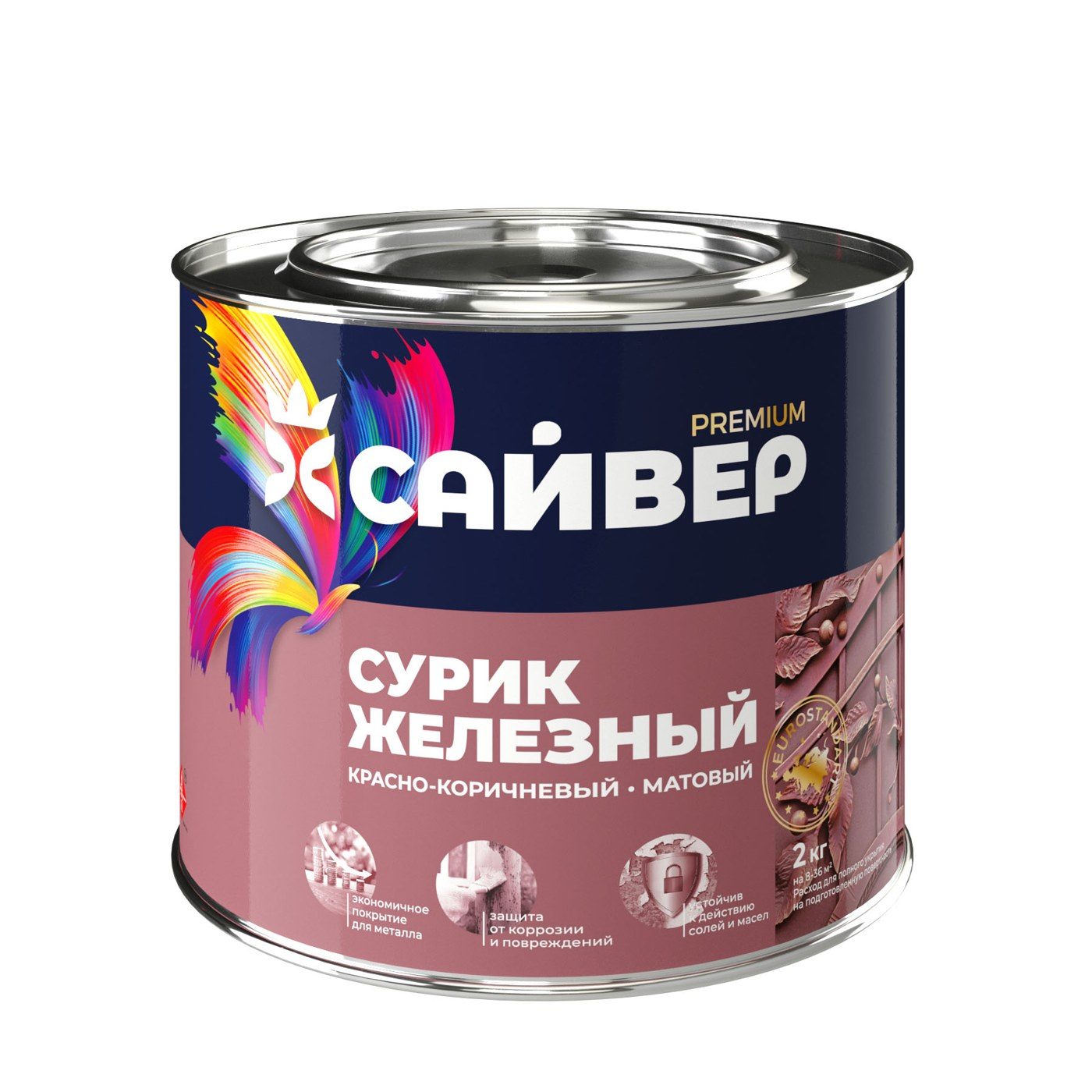 Краска Сайвер Сурик железный алкидная 2кг
