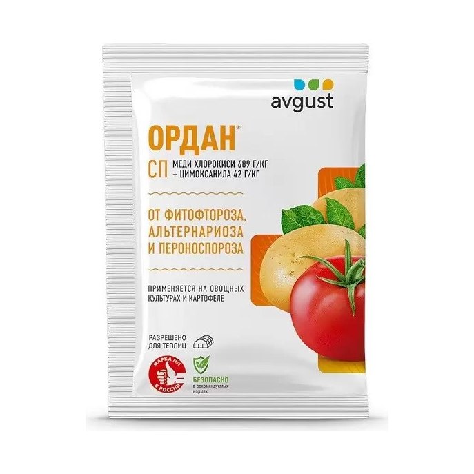 Ордан АВГУСТ 25 г