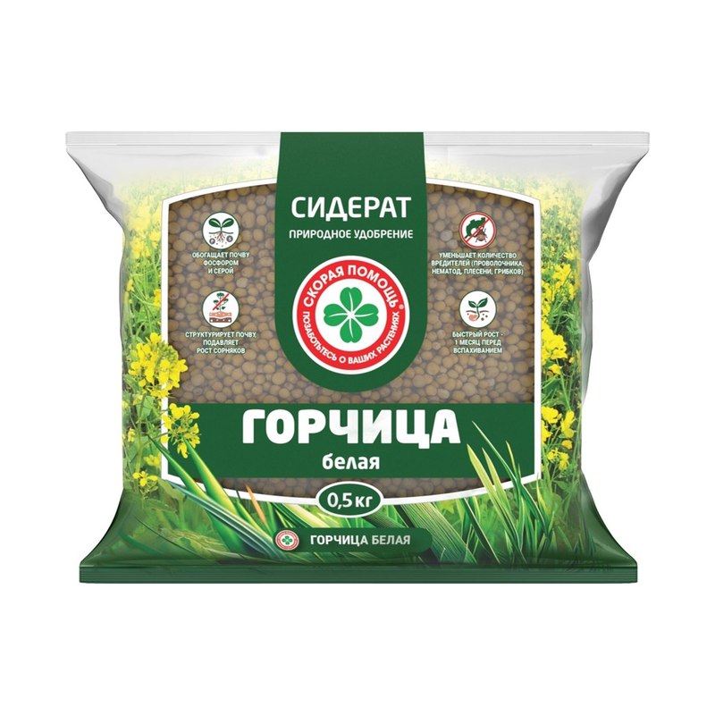 Горчица белая 0,5кг, С1415