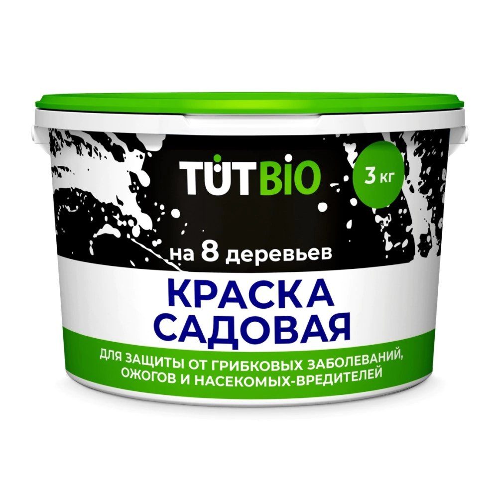 Краска садовая 3 кг