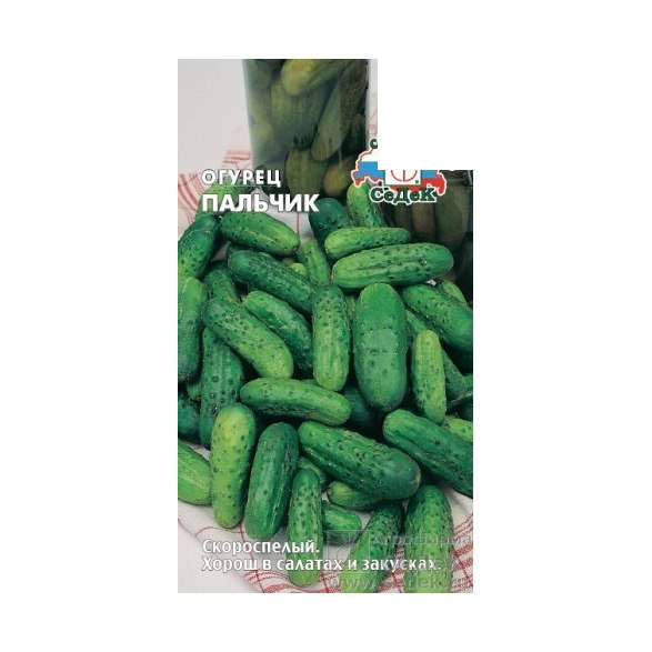 Огурец Пальчик 20шт