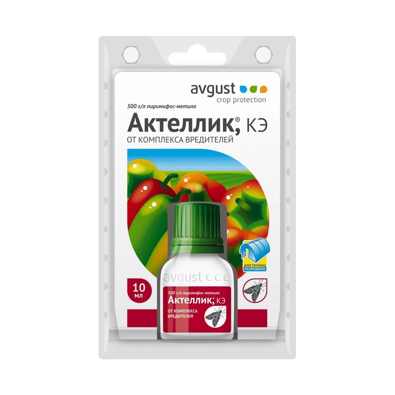 АКТЕЛЛИК  АВГУСТ 10 мл