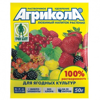 Удоб ГРИН БЭЛТ Агрикола-8 для ягод 50гр
