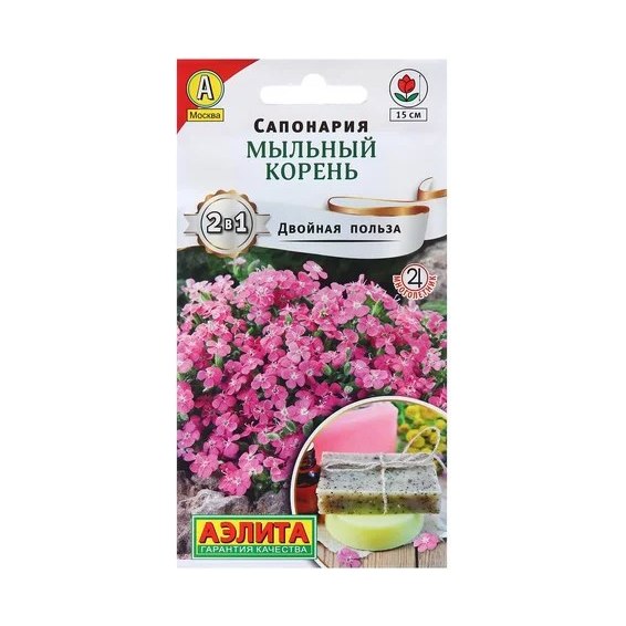 Сапонария (фасовка)