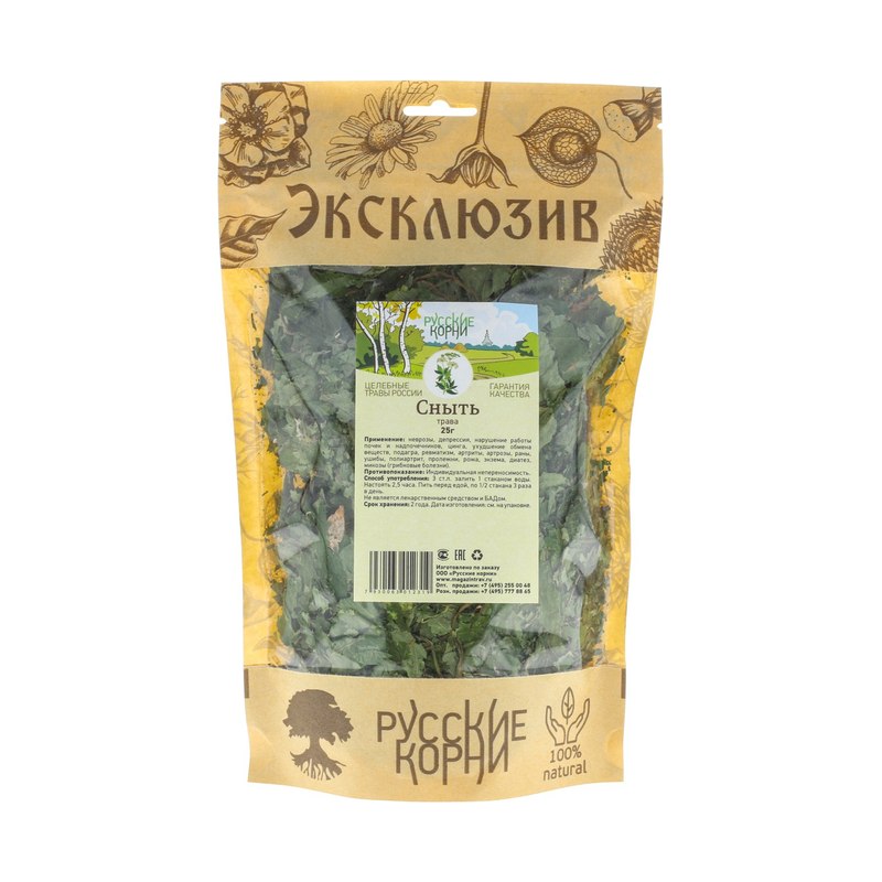 Сныть (фасовка)