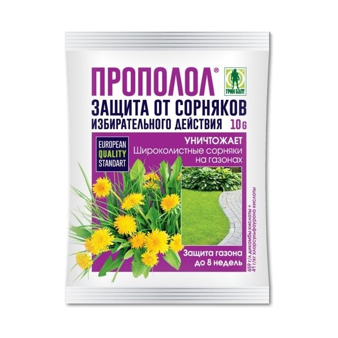 Пропол 10 гр от двудольных сорняков
