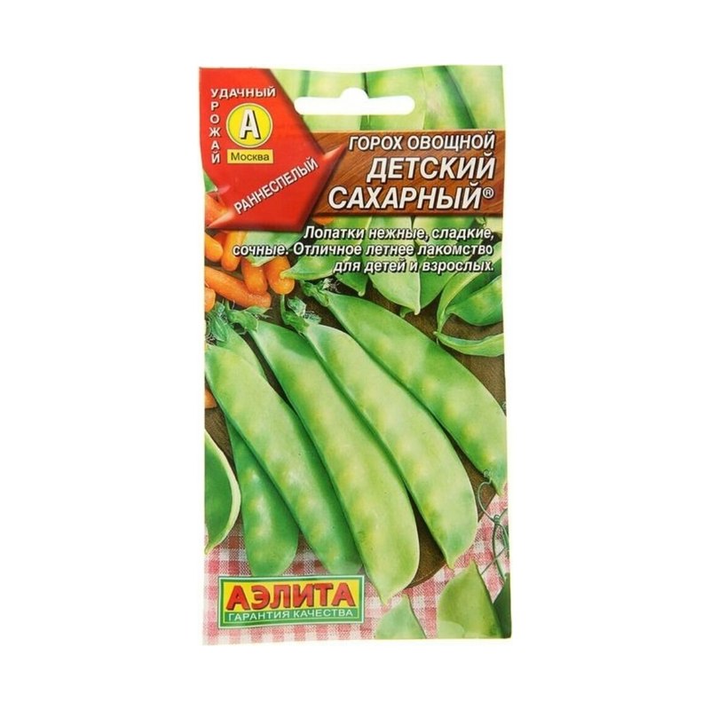 Горох Детский сахарный 25гр Аэлита