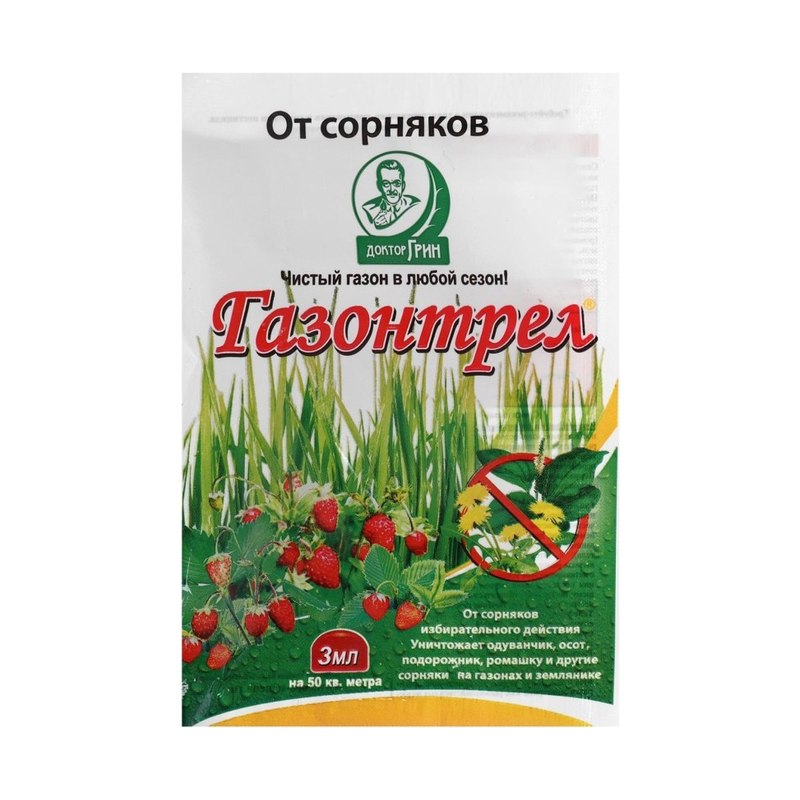 Газонтрел 3мл