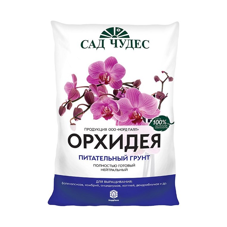 Грунт Орхидея 2,5 л