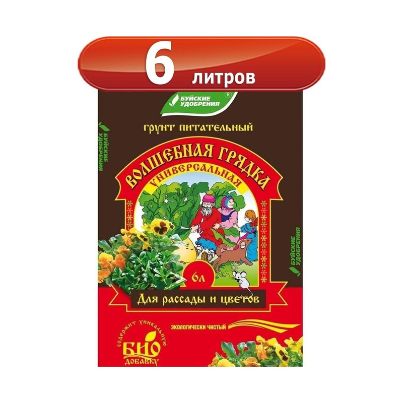 Грунт БХЗ Волшебная грядка 6 л