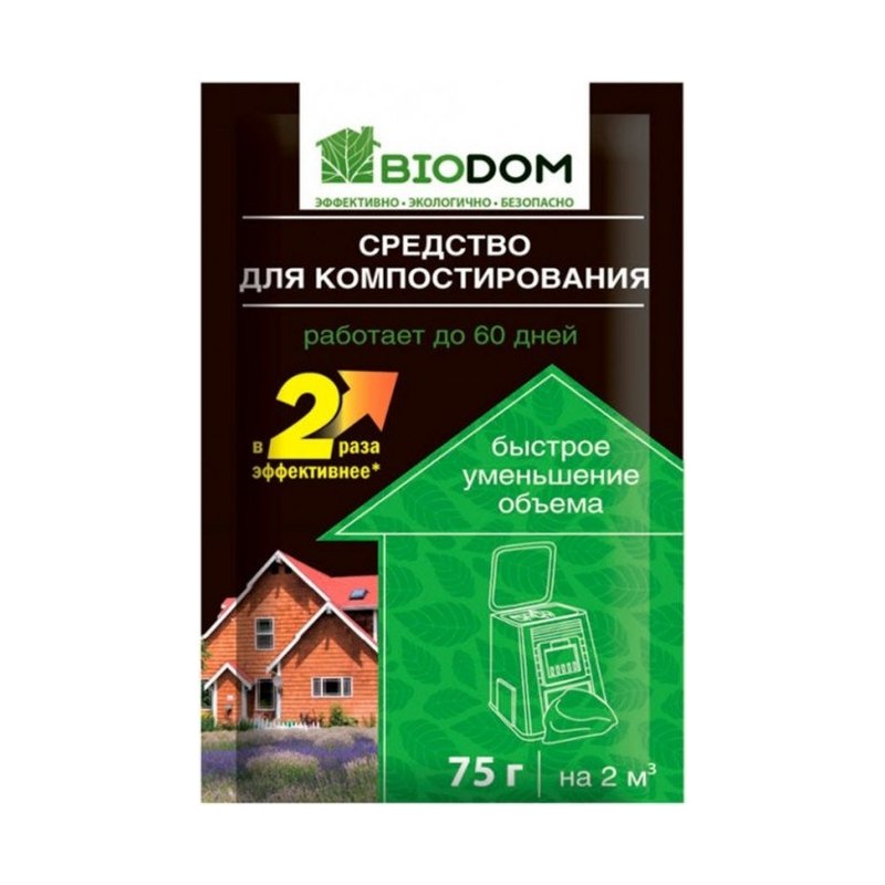 Средство БИОДОМ для компостирования 75 г/24 РС