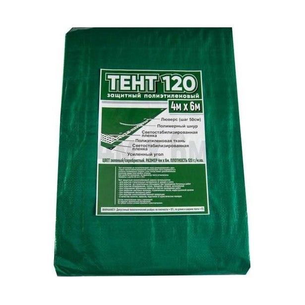 Тент  4 x 6 м (120 г/кв. м) зеленый/серебро