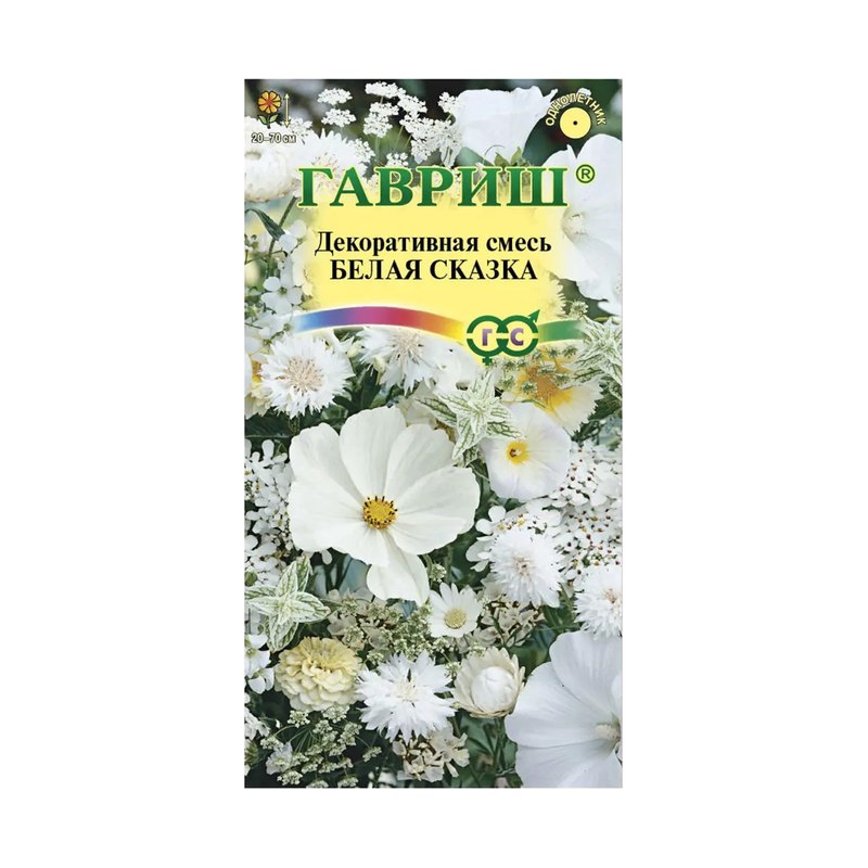 Смесь Белая Сказка декорат. 0,5гр