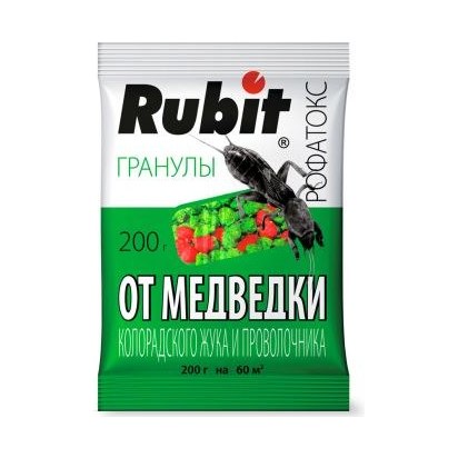Гранулы Рубит Рофатокс от медведки и проволочника 200 г