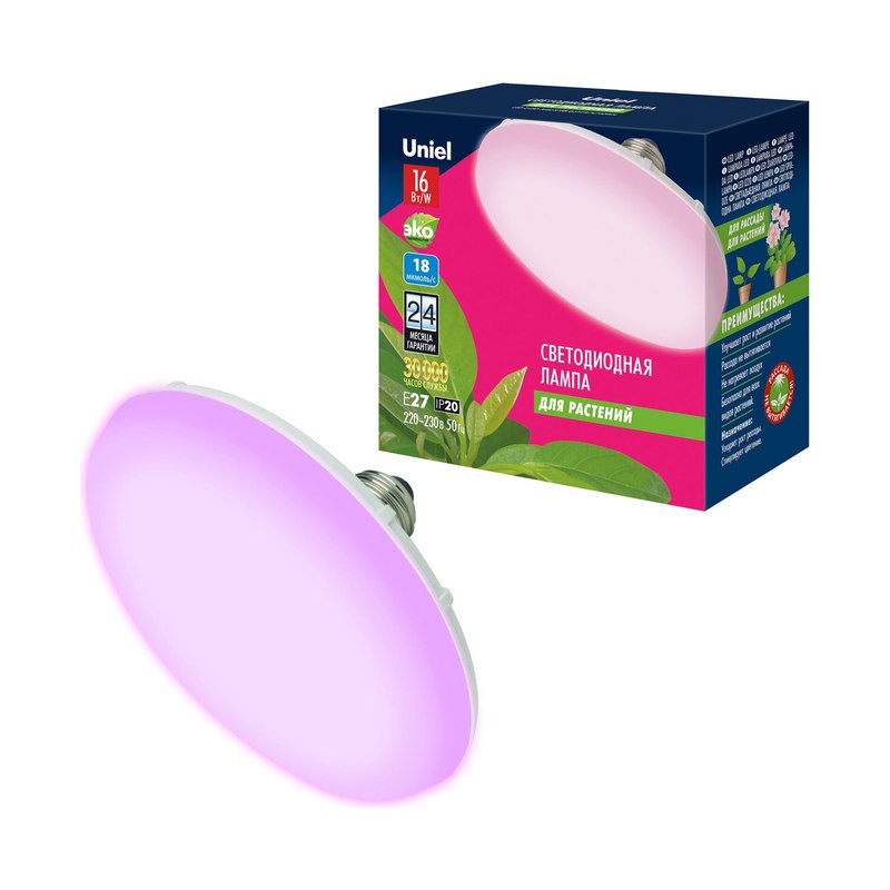Лампа светодиодная для растений LED-U150-16W /30