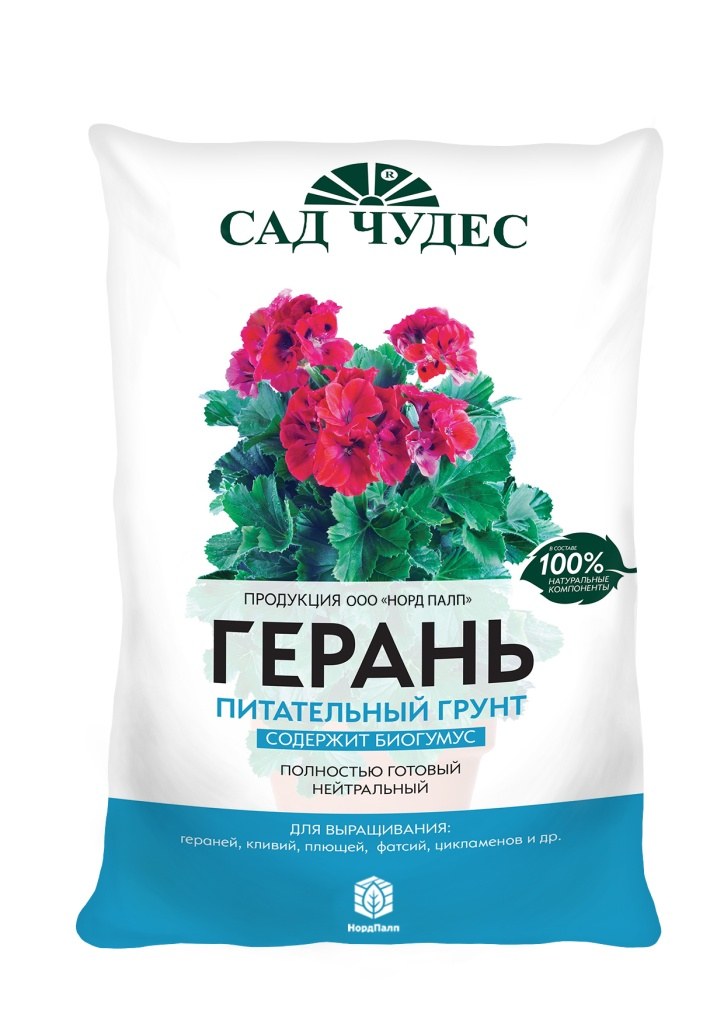 Грунт ФАРТ Герань 2,5 л