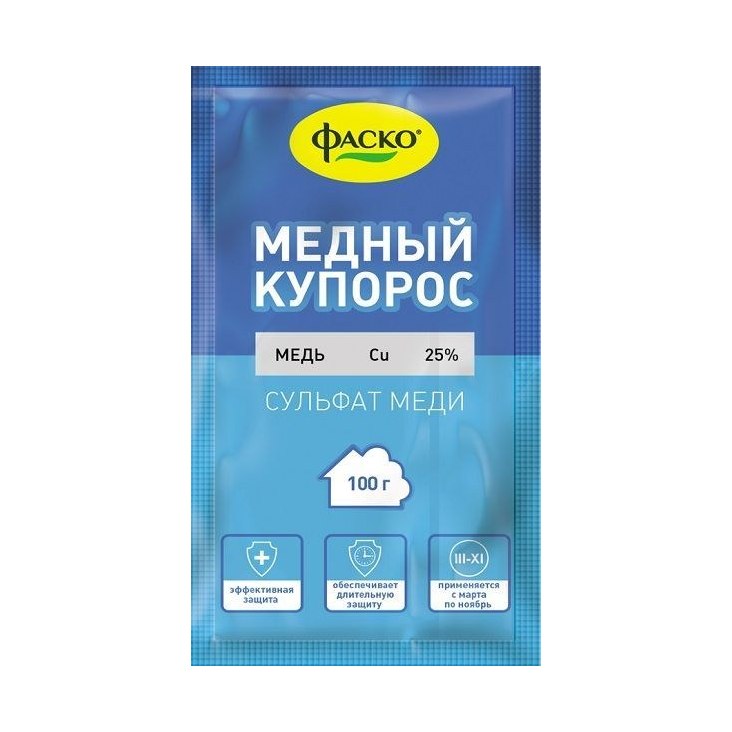 Медный купорос 100 г/50 Фаско