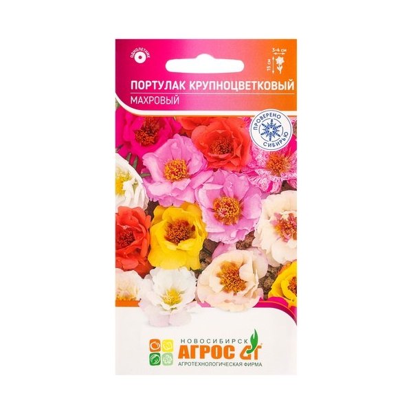 Портулак махровый смесь 0,1 гр