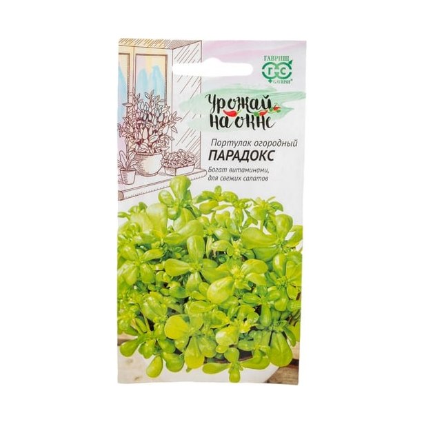 Портулак Парадокс * 0,1гр