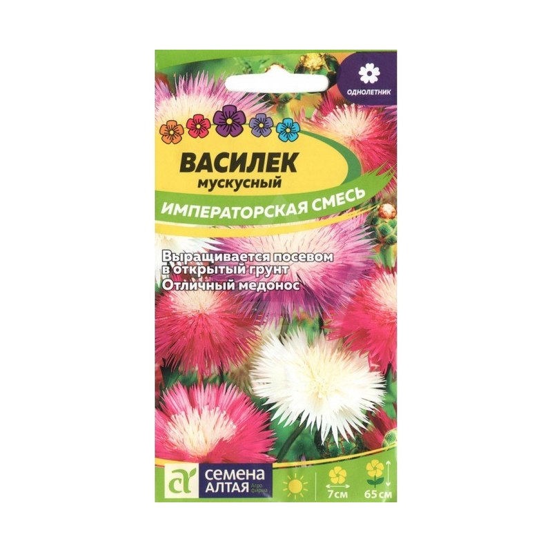 Василек Императорская смесь окрасок мускусн. 0,2гр