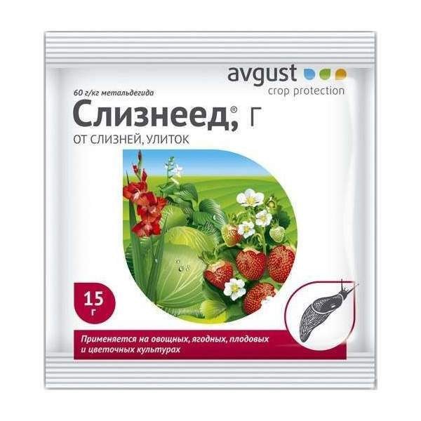Слизнеед 15гр/200, Август АВГ