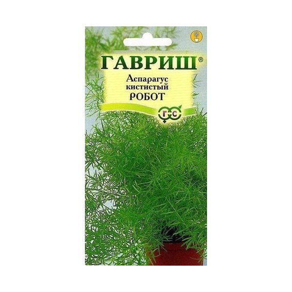 Аспарагус кистистый 0,3гр