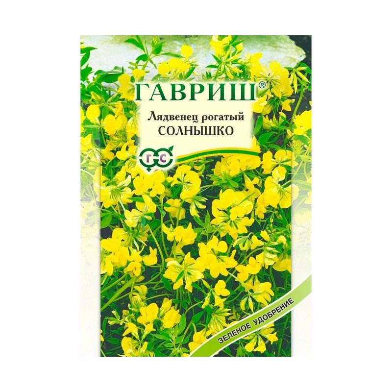 Лядвенец рогатый Солнышко 20г ГШ