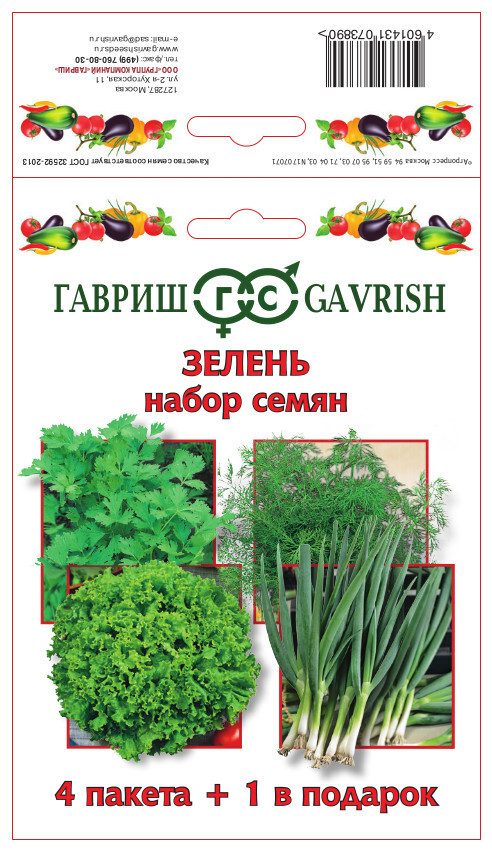 Набор Борщ 4пак+1в подарок ГШ