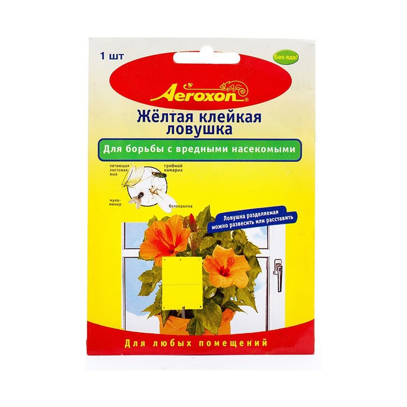 Ловушка клеевая AEROXON для ловли вредных насекомых 1шт ж...