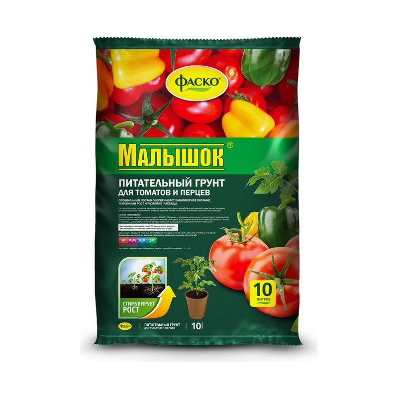 Грунт Малышок 10 л