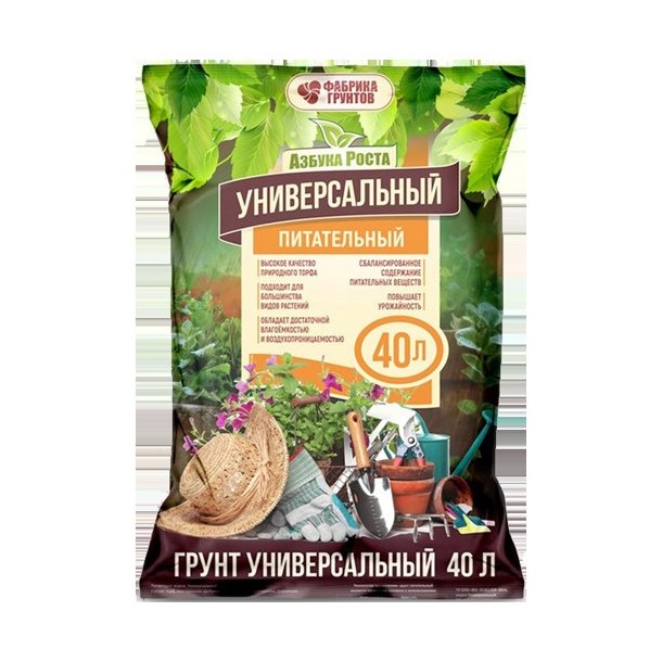 Грунт Универсальный Азбука роста 40 л