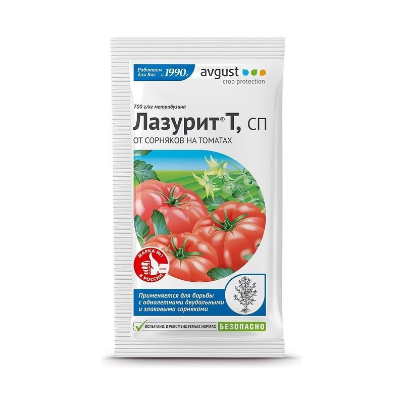 ЛАЗУРИТ Т АВГУСТ 5гр