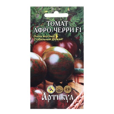 Томат Афро черри 0,05 г