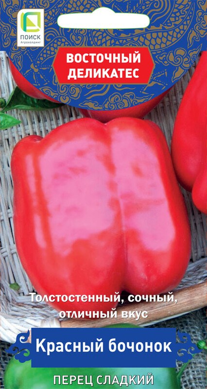 Перец сладкий Красный бочонок 0,1гр Поиск