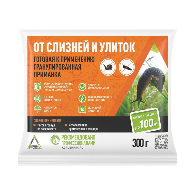 Смесь растений для отпугивания улиток