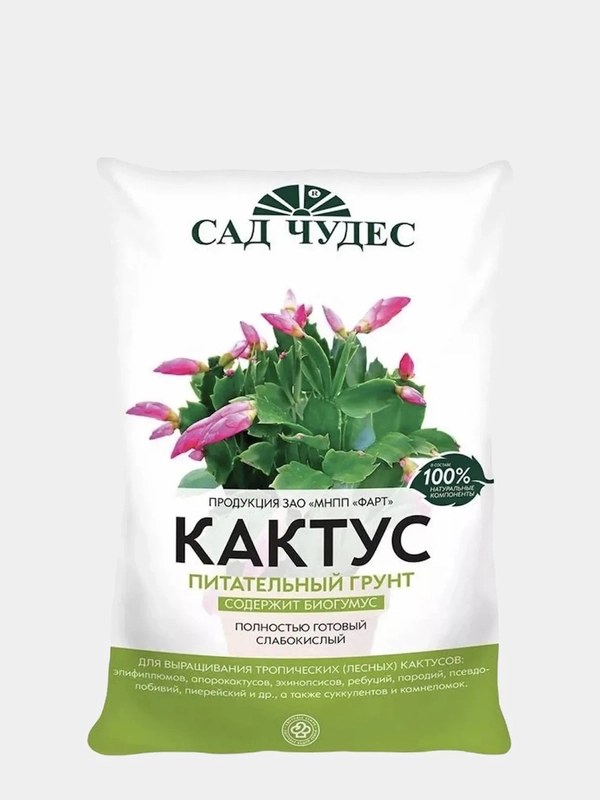 Грунт ФАРТ Кактус 2,5 л.